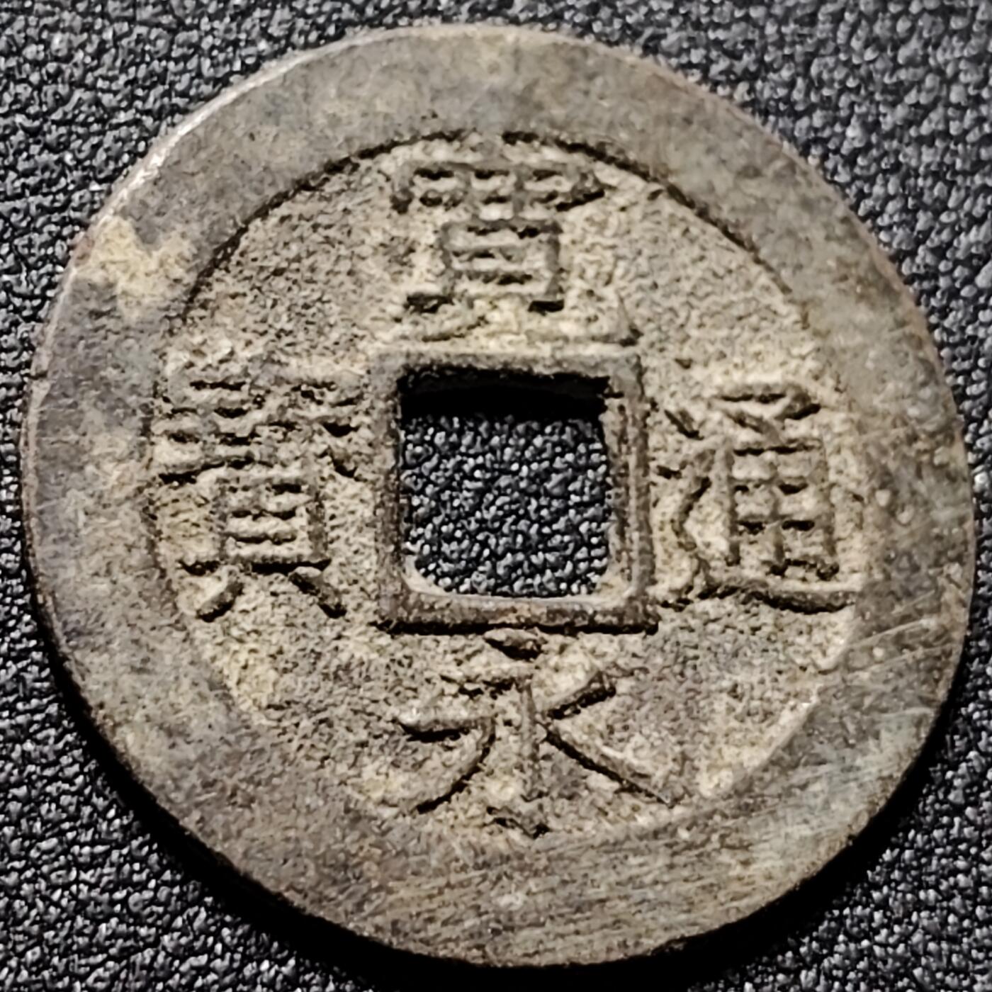 泉币菌-第148场-精品福利场