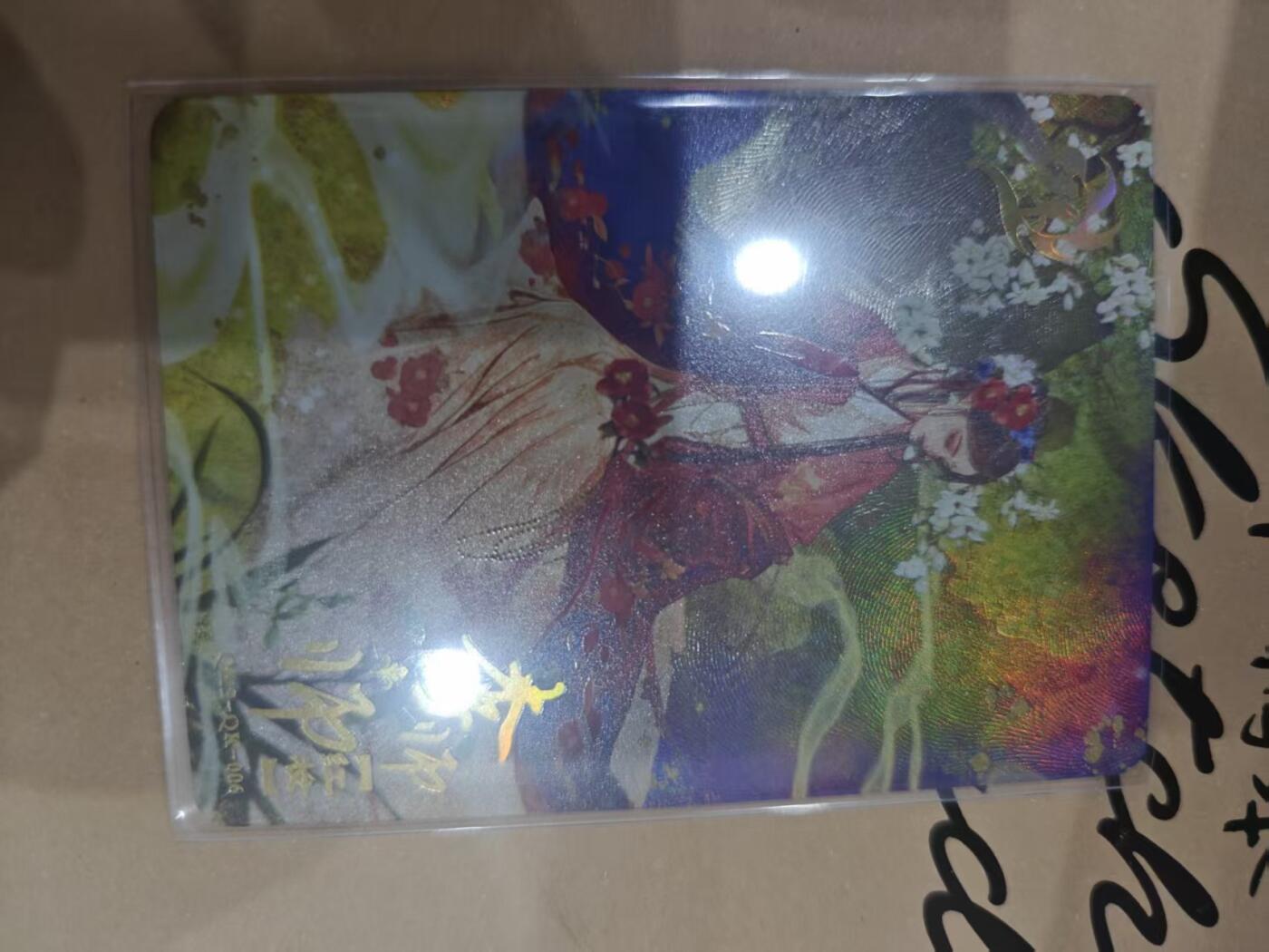 寸草不生拍卖第十六期（持续收拍 好货等你来）