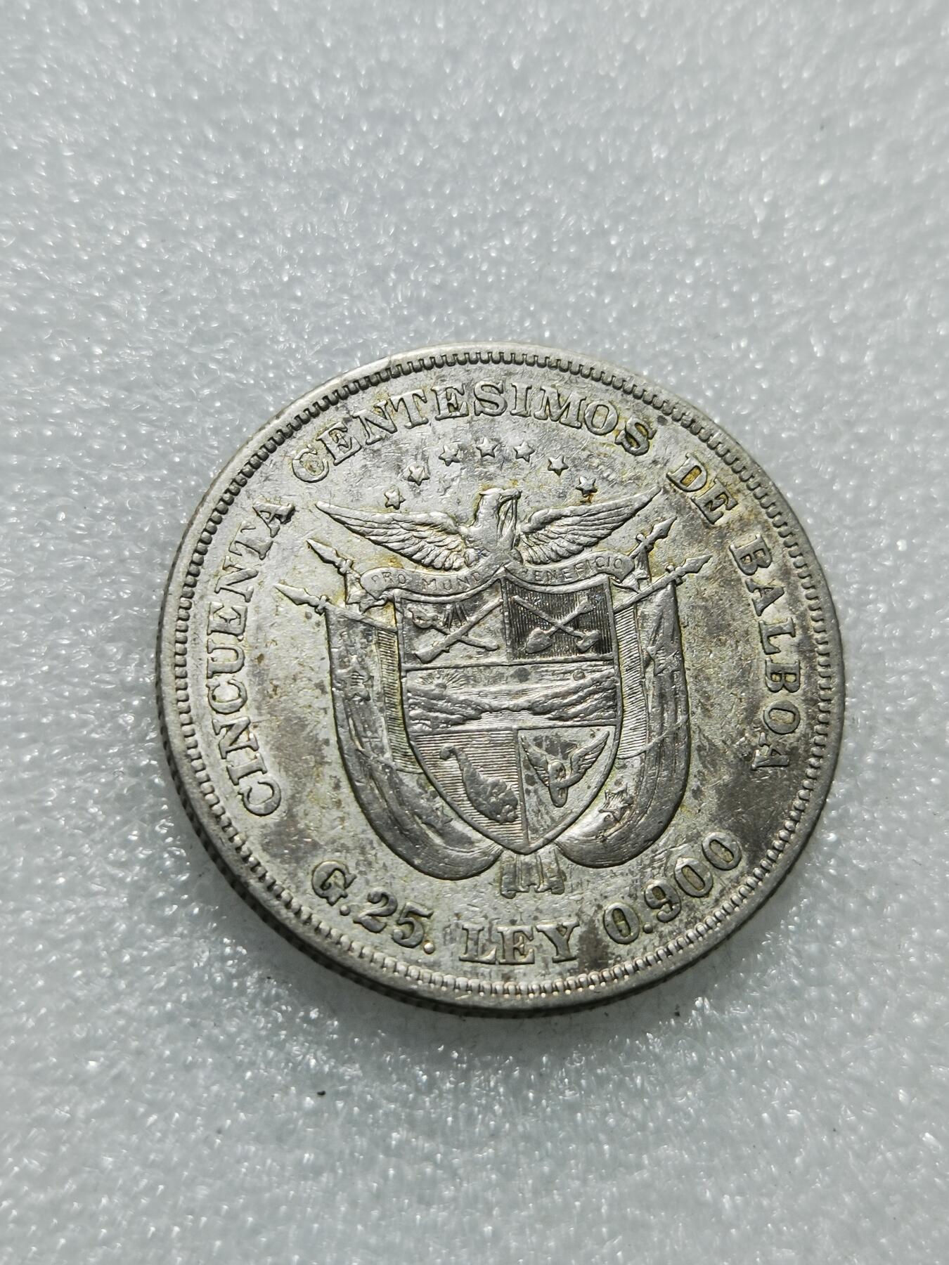 天下钱庄专场欢迎参拍