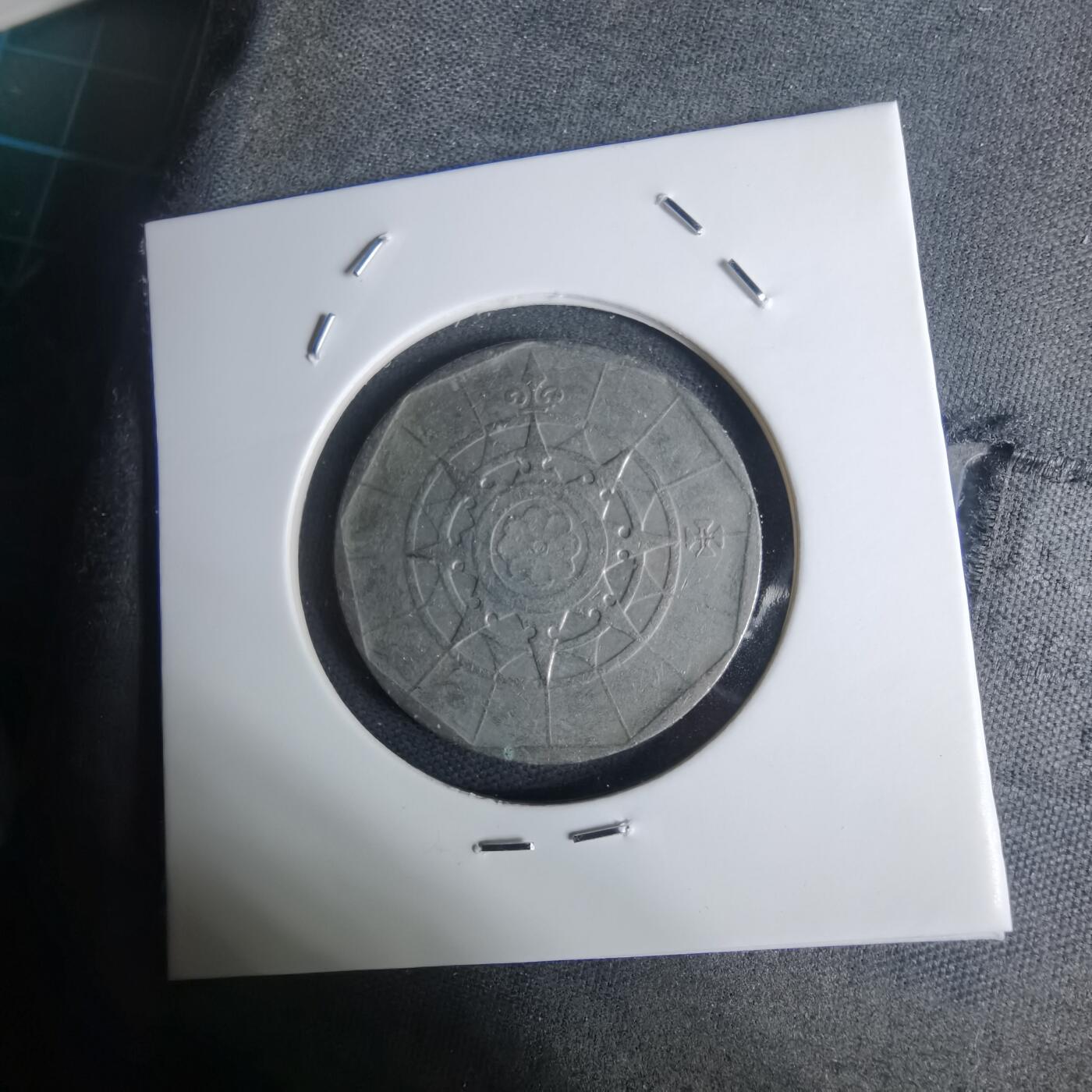 沼泽如烟--第936场 葡萄牙1987年20埃斯库多