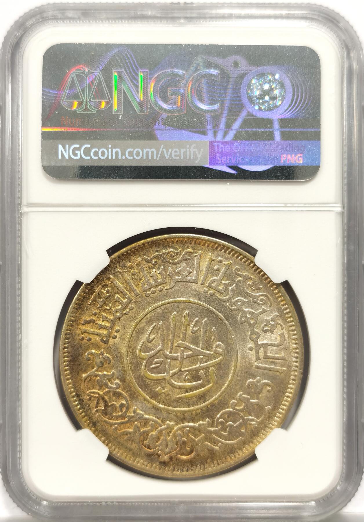 博洋堂世界钱币拍卖第153期（全场包邮）