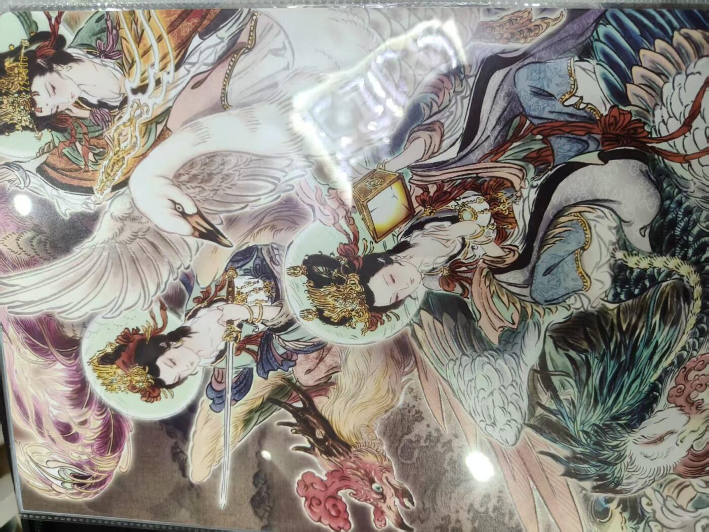 寸草不生拍卖第十六期（持续收拍 好货等你来） 彫仙A4   灵霄三仙  222/333