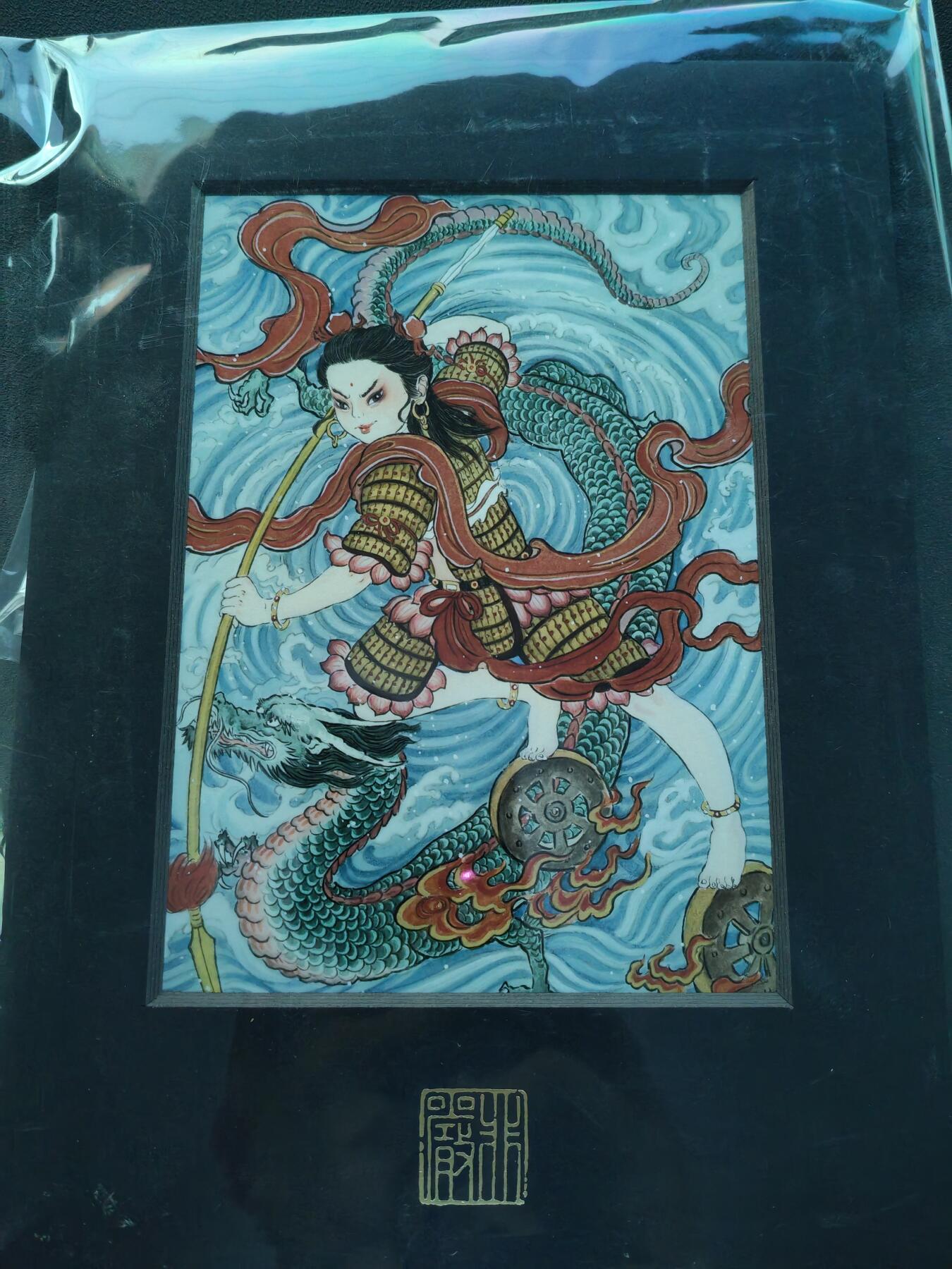 阳大大卡牌拍卖第87期（持续收拍品，周六晚上九点截拍，进群福利早知道）