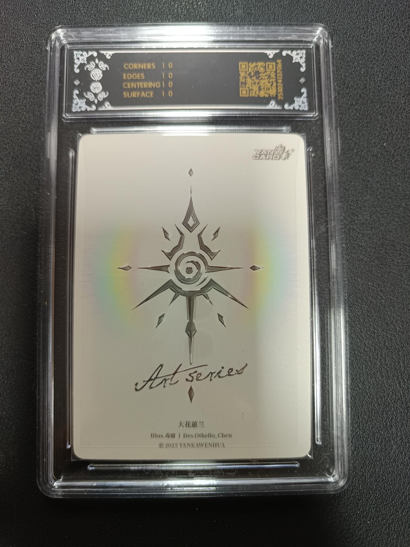 天玑星卡拍第151期《12.18周四截拍》持续收拍收评中 满赠卡需备注