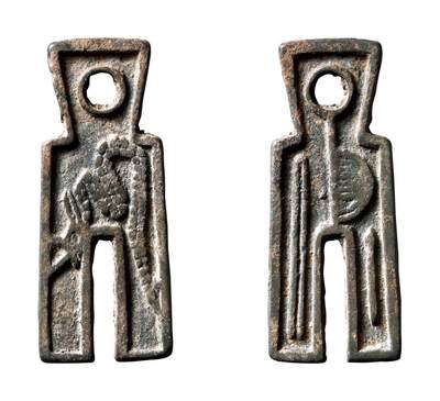 中贸圣佳2025年秋季拍卖会 争辉 中国历代古钱 - 元 蛇背梳、簪、钗布币形花钱 52.5*2.5mm