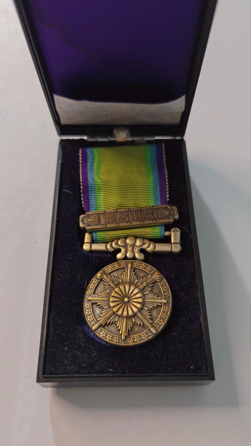 东亚勋章徽章主题拍卖4