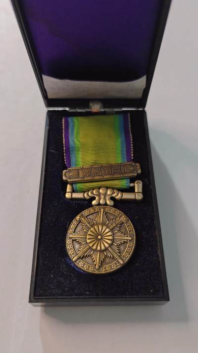 东亚勋章徽章主题拍卖4 - 大东亚战争从军记章 勿忘国耻