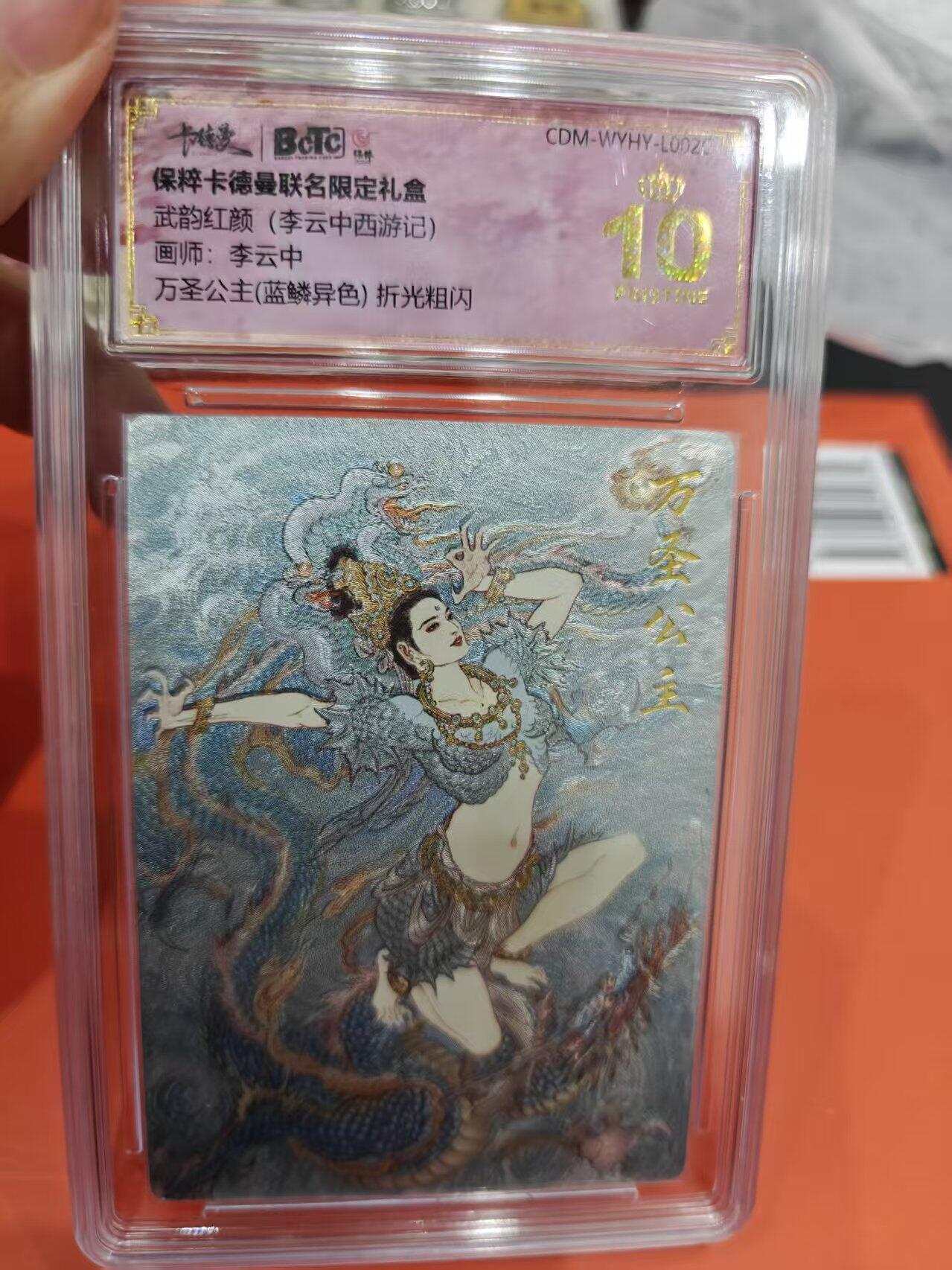 寸草不生拍卖第十六期（持续收拍 好货等你来）