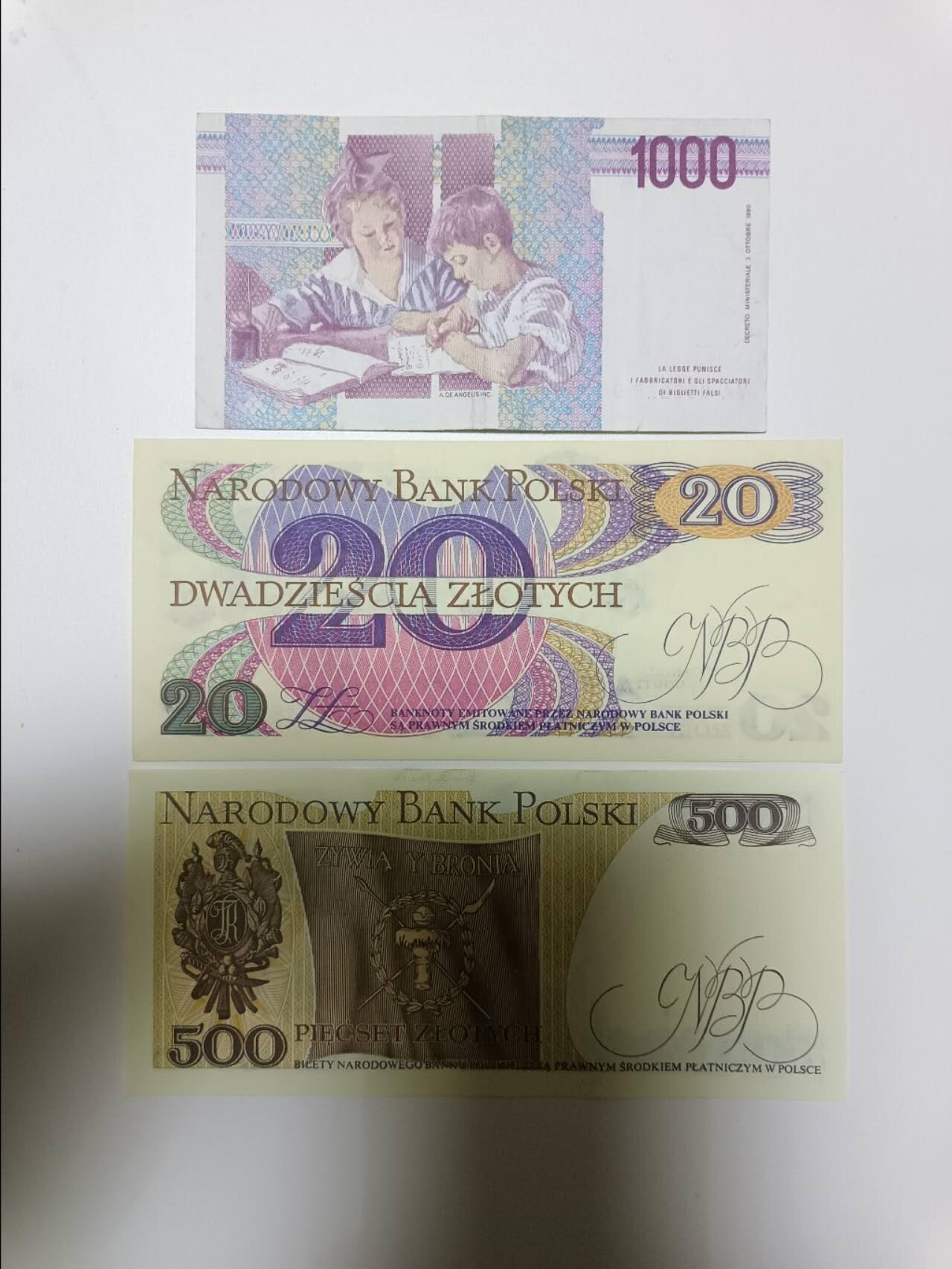 【20251218】非全新纸币和硬币第315场