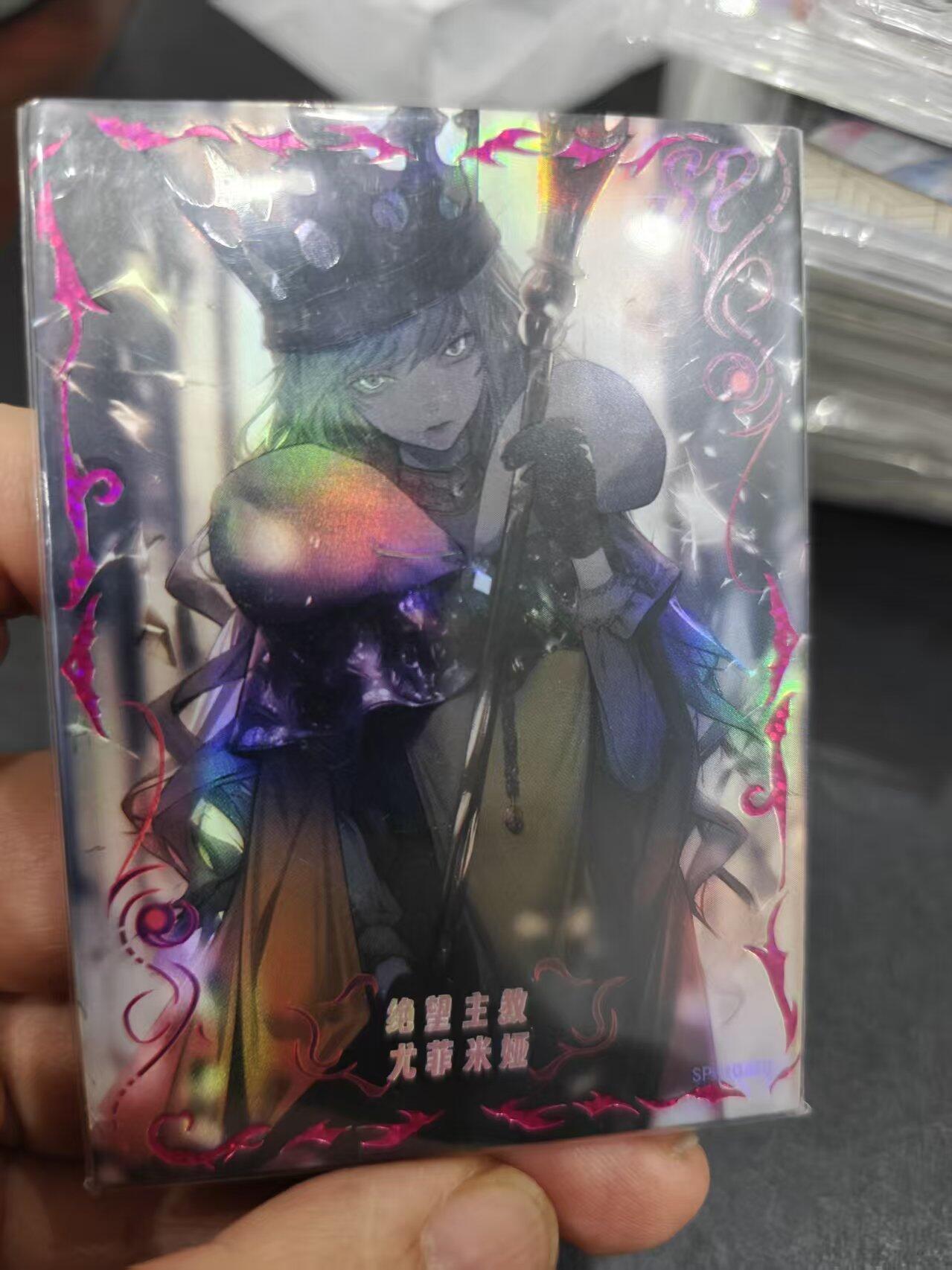 寸草不生拍卖第十六期（持续收拍 好货等你来） 绝望主教 尤菲米娅 025/300