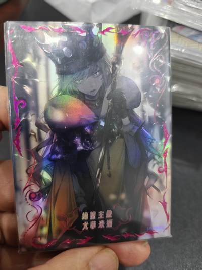 寸草不生拍卖第十六期（持续收拍 好货等你来） - 绝望主教 尤菲米娅 025/300