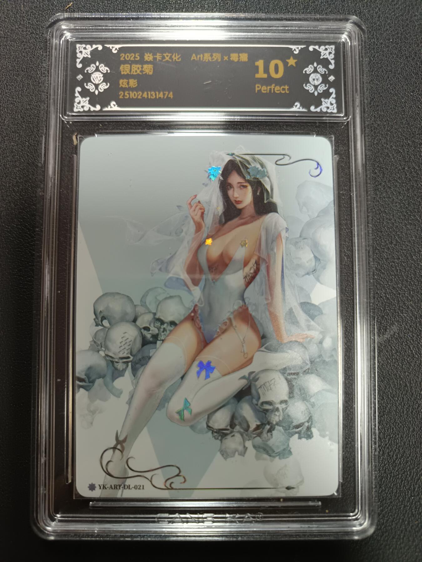 天玑星卡拍第151期《12.18周四截拍》持续收拍收评中 满赠卡需备注