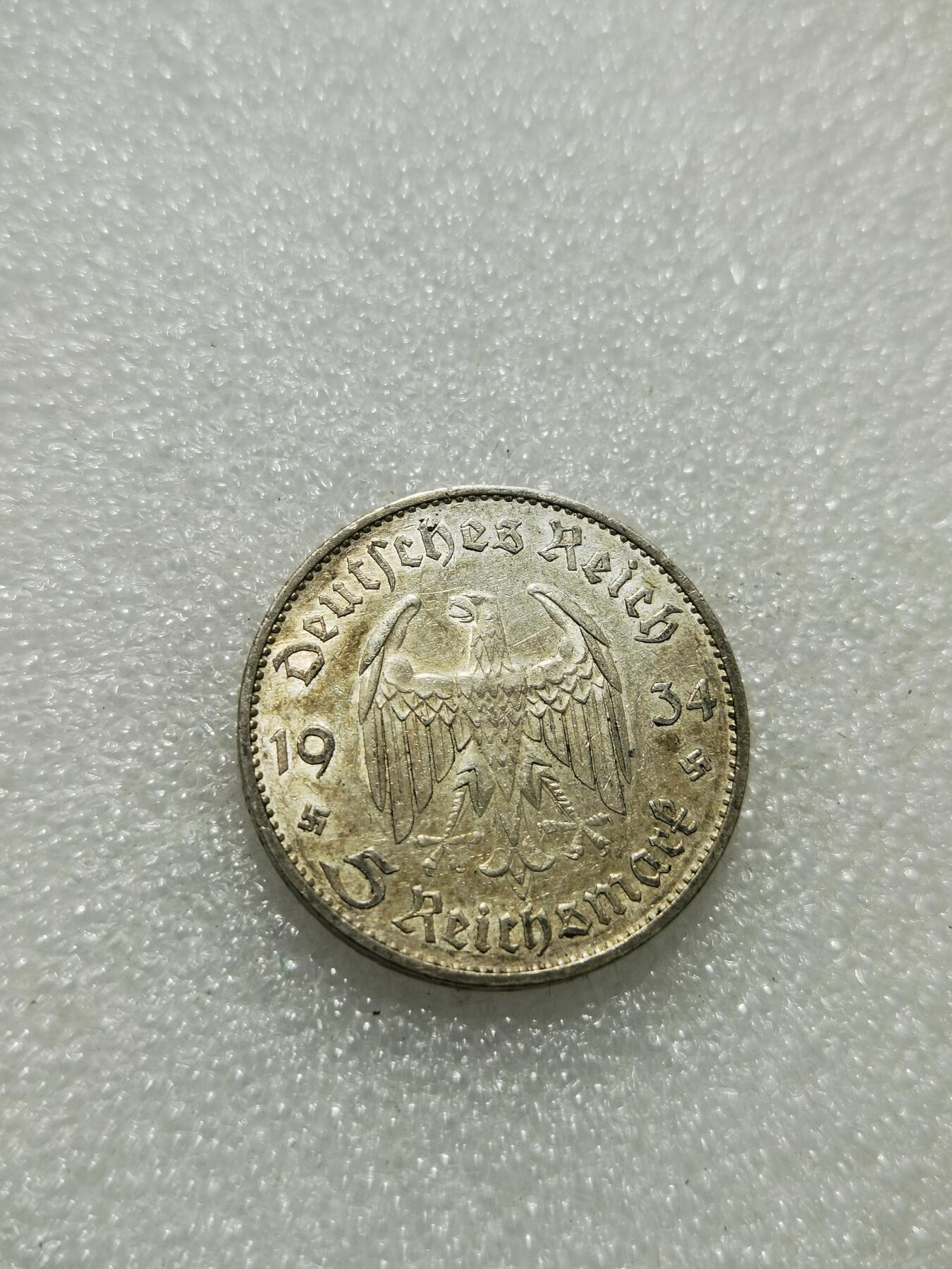 天下钱庄专场欢迎参拍