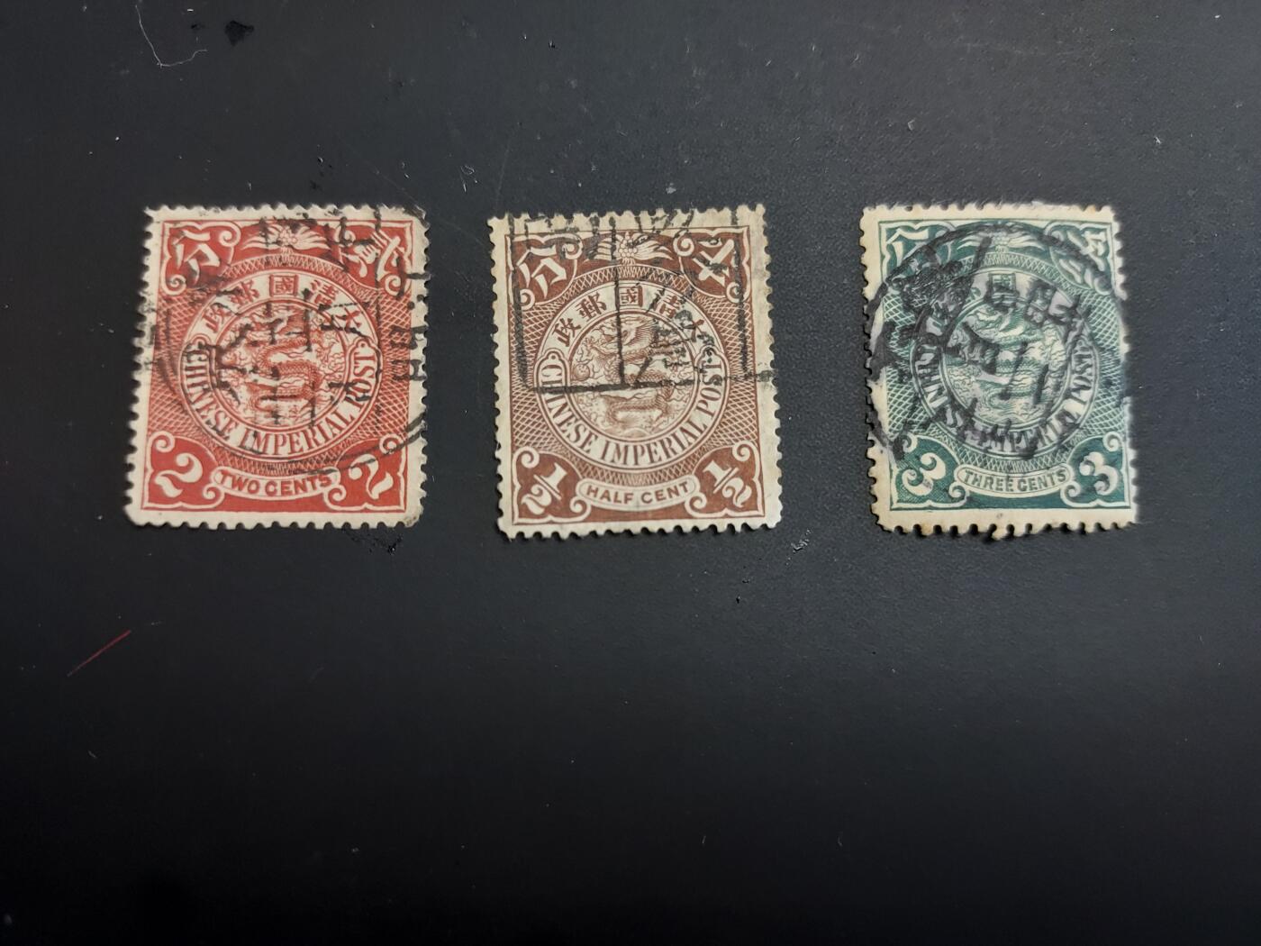 博彦收藏  TM 12月20日 8点 邮票专场 全场包邮 大清 半分/2/3分旧票 上品