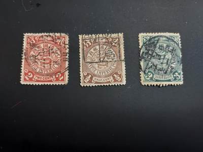 博彦收藏  TM 12月20日 8点 邮票专场 全场包邮 - 大清 半分/2/3分旧票 上品