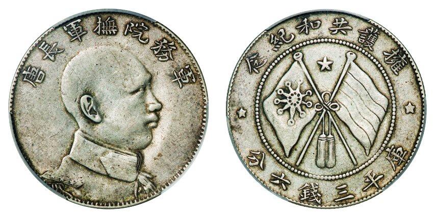 中贸圣佳2025年秋季拍卖会 众妙 1916年 唐继尧侧身像拥护共和纪念币库平三钱六分（LM-862）