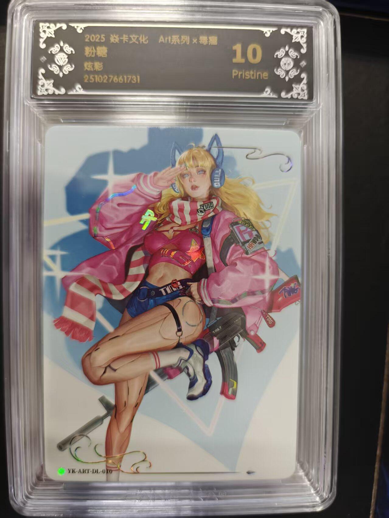 寸草不生拍卖第十六期（持续收拍 好货等你来）