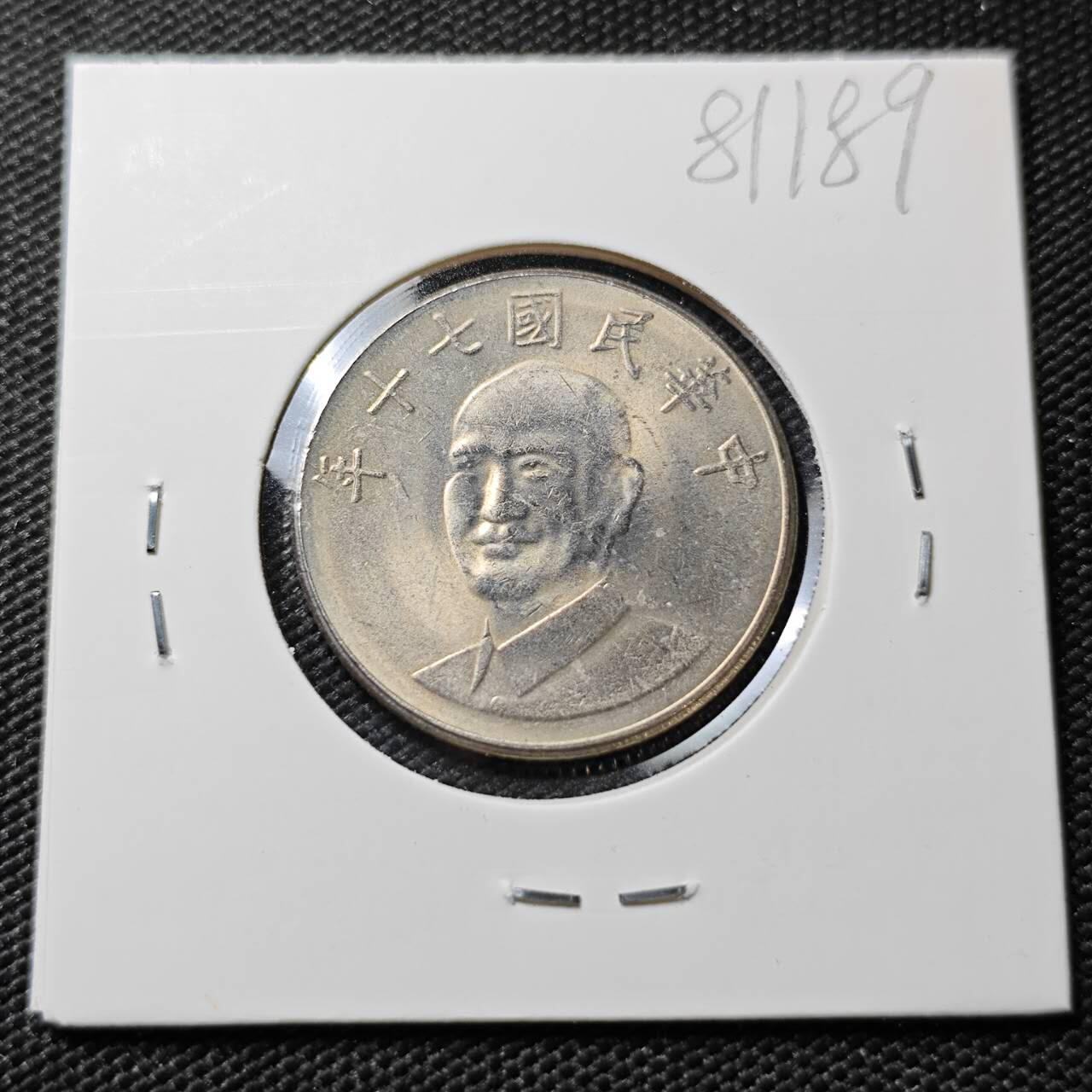 KK钱币收藏小铺 第381期  2月预留时间 周末发货