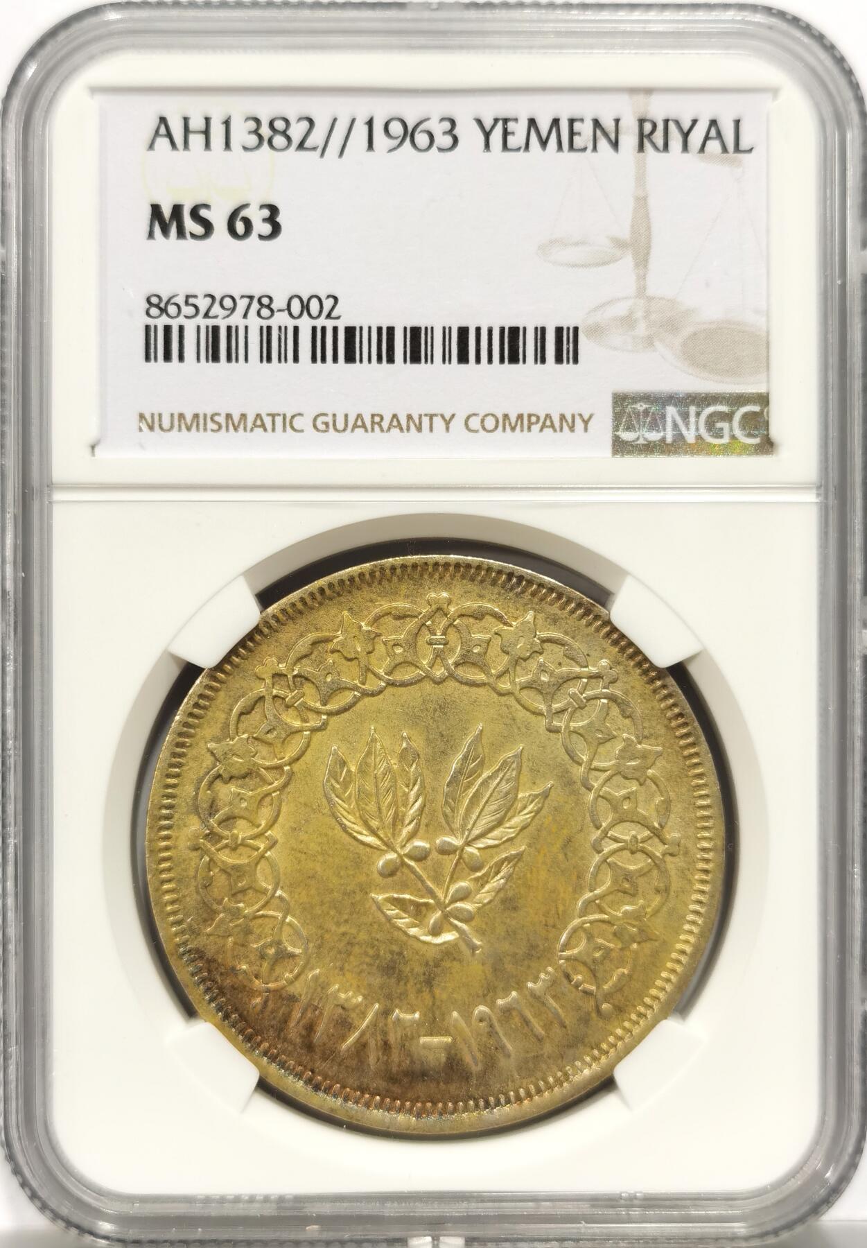 博洋堂世界钱币拍卖第153期（全场包邮）