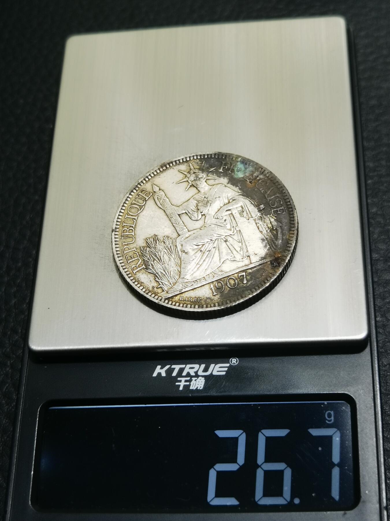 天下钱庄专场欢迎参拍