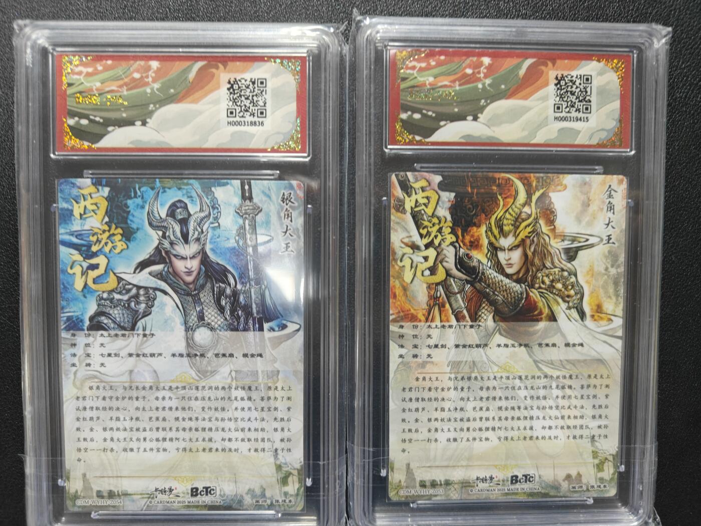 天玑星卡拍第151期《12.18周四截拍》持续收拍收评中 满赠卡需备注