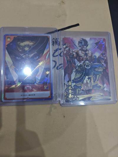 寸草不生拍卖第十六期（持续收拍 好货等你来） - 卡游 典韦2张