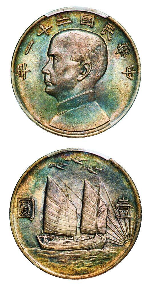中贸圣佳2025年秋季拍卖会 众妙 民国二十一年（1932年） 孙中山像三鸟壹圆银币（LM-108）