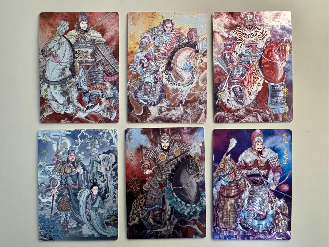 寸草不生拍卖第十六期（持续收拍 好货等你来） 玄卡阁 三国志 冯涛 半粗闪一套 数量十分稀少