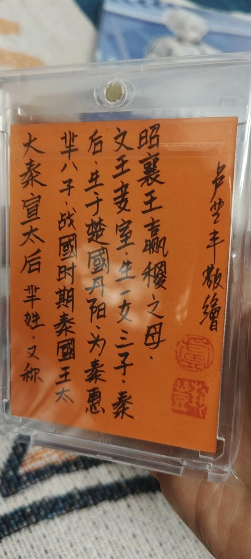 秋原瞳的小店第三十期（卡游三国凑套必备，众多大卡位，总有一个适合你）