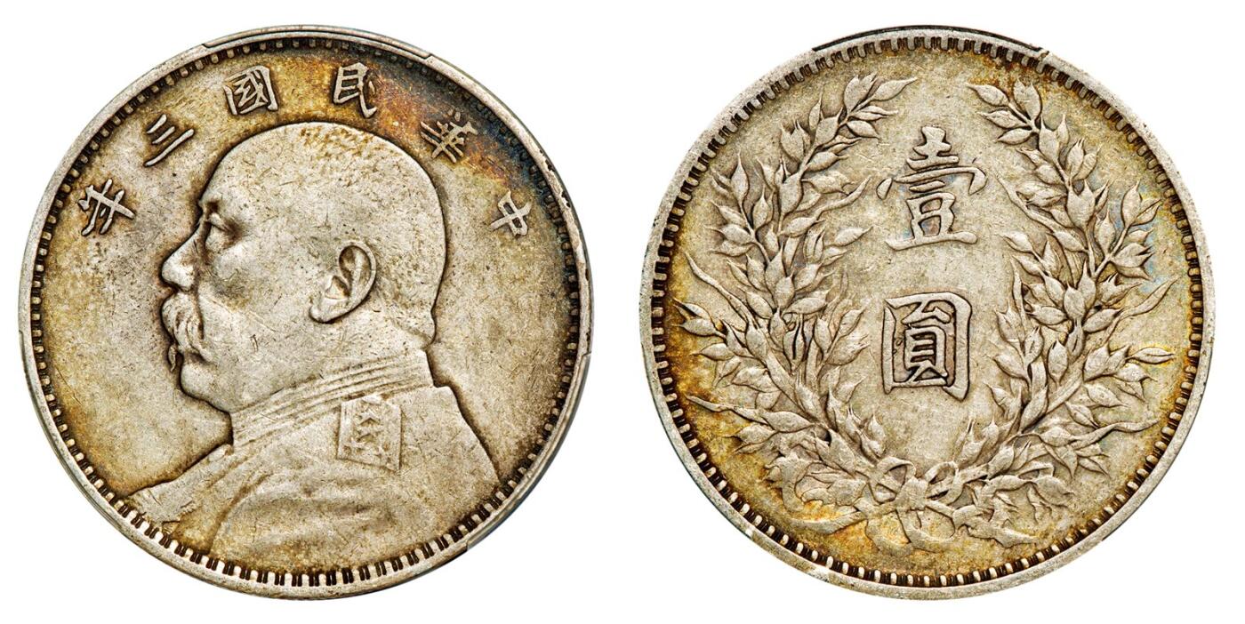 中贸圣佳2025年秋季拍卖会 众妙 民国三年（1914年） 袁世凯像壹圆银币（LM-63)