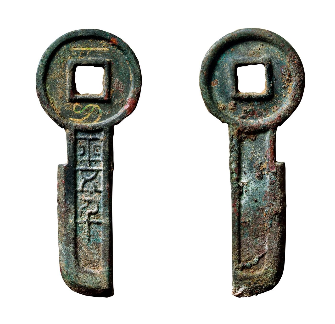 中贸圣佳2025年秋季拍卖会 争辉 中国历代古钱 新莽 一刀平五千 74.9*4.8mm