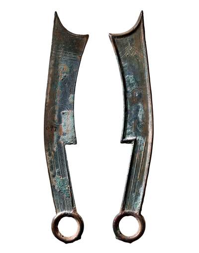 中贸圣佳2025年秋季拍卖会 争辉 中国历代古钱 - 战国·齐 “齐大刀”背“日”三字刀 184*3.3mm