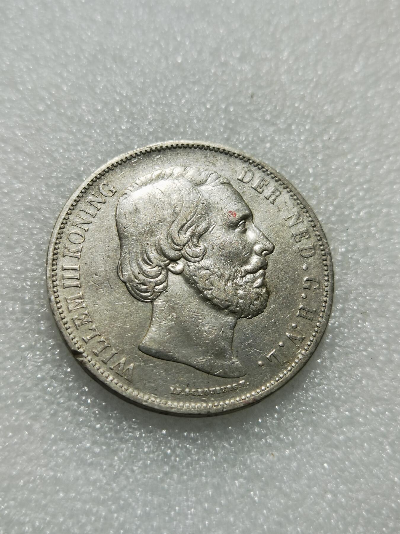 天下钱庄专场欢迎参拍 荷兰威廉三世银币