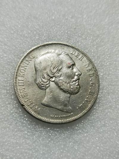 天下钱庄专场欢迎参拍 - 荷兰威廉三世银币