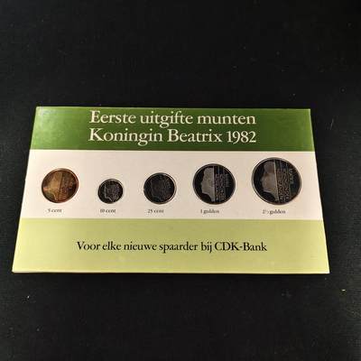 【全场包邮】纯粹捡漏拍486场（免费代拍第23场） - 荷兰1982年卡装套币