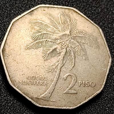 泉币菌-第148场-精品福利场 - 大镍币 棕榈树 菲律宾2比索铜镍多边形硬币1984年 31毫米12克