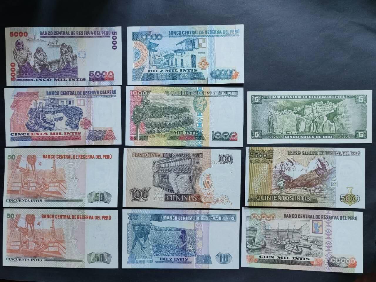 外国纸币专场251220第六十七场