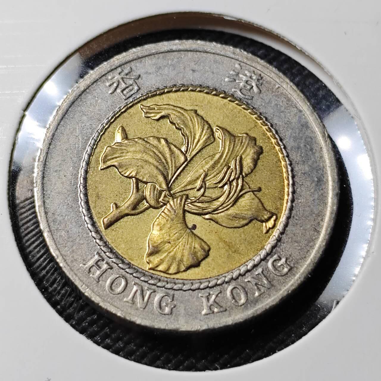 KK钱币收藏小铺 第381期  2月预留时间 周末发货  香港10元