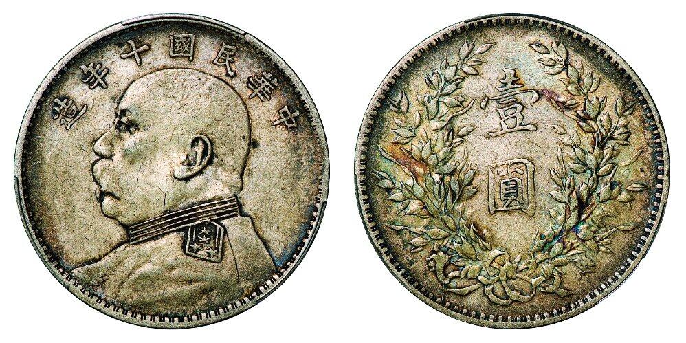 中贸圣佳2025年秋季拍卖会 众妙 民国十年（1921年） 袁世凯像壹圆银币（LM-79）