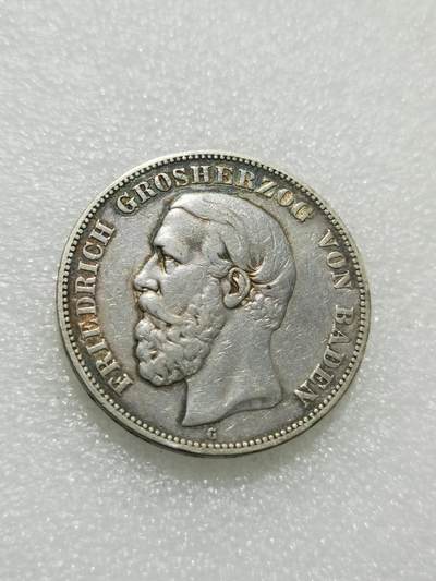 天下钱庄专场欢迎参拍 - 德国巴登5马克银币