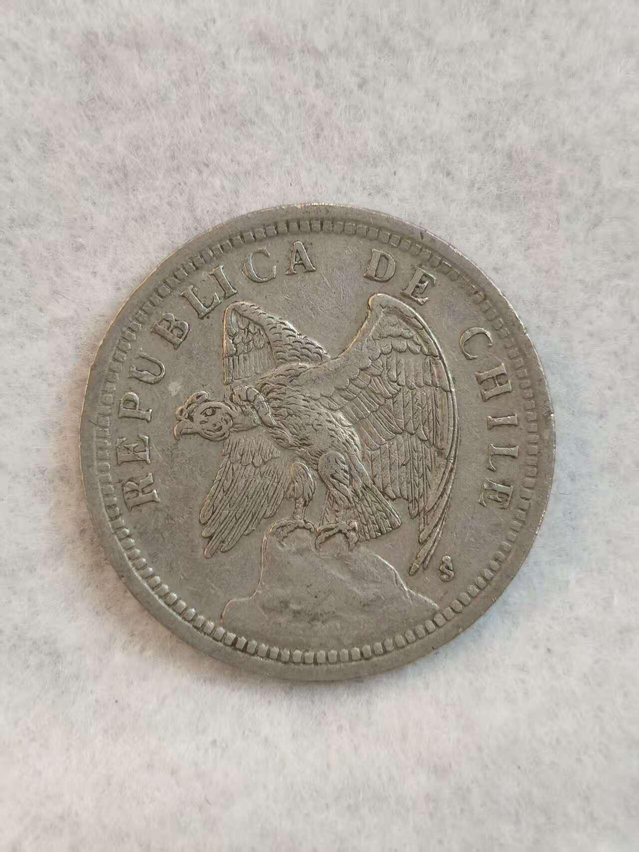 G&W世界散币，银币处理专场（第39场） 智利1933年1比索