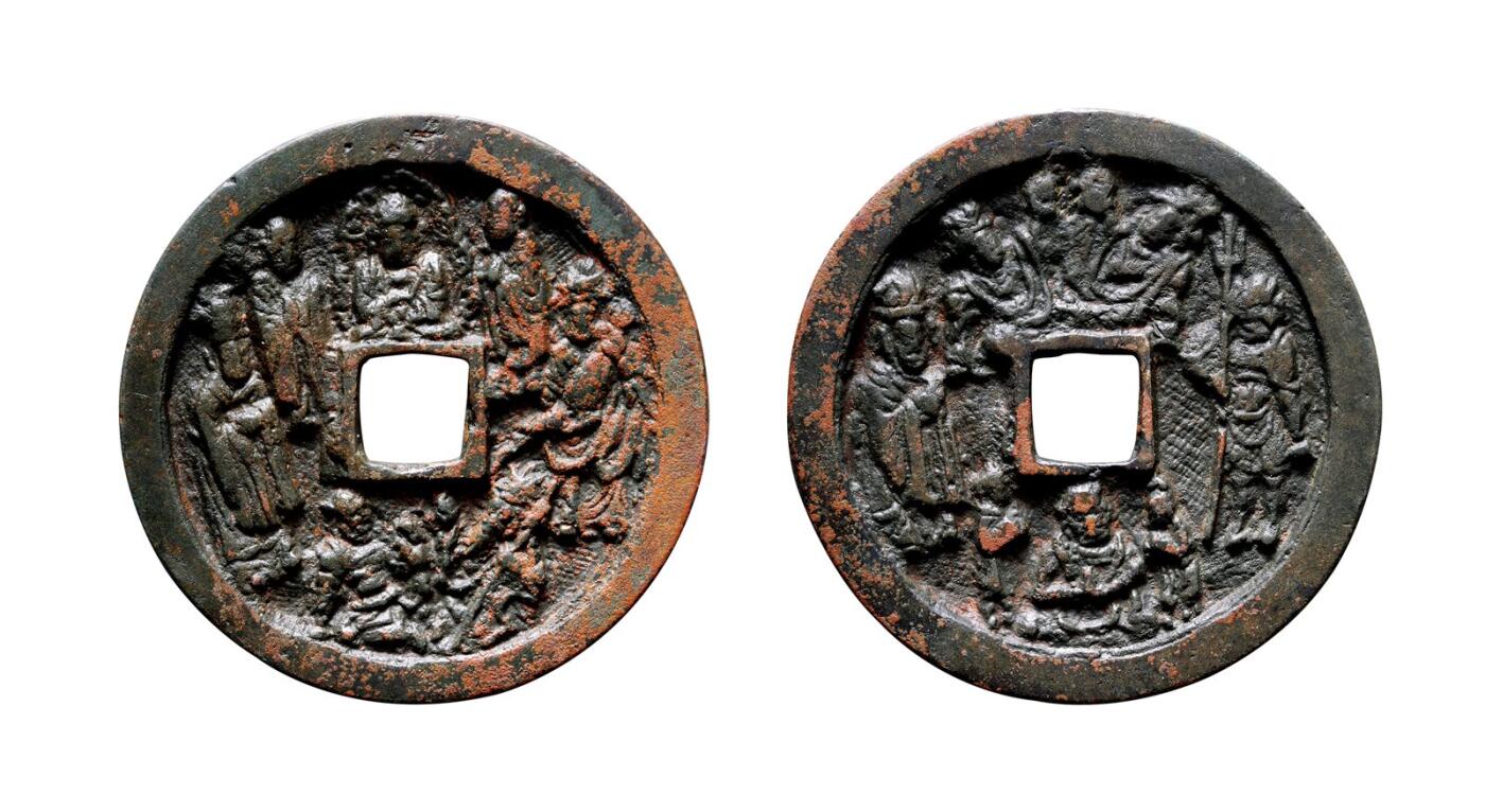 中贸圣佳2025年秋季拍卖会 争辉 中国历代古钱 唐 双面礼佛图大型花钱，此品目前仅见 61.2*4.5mm
