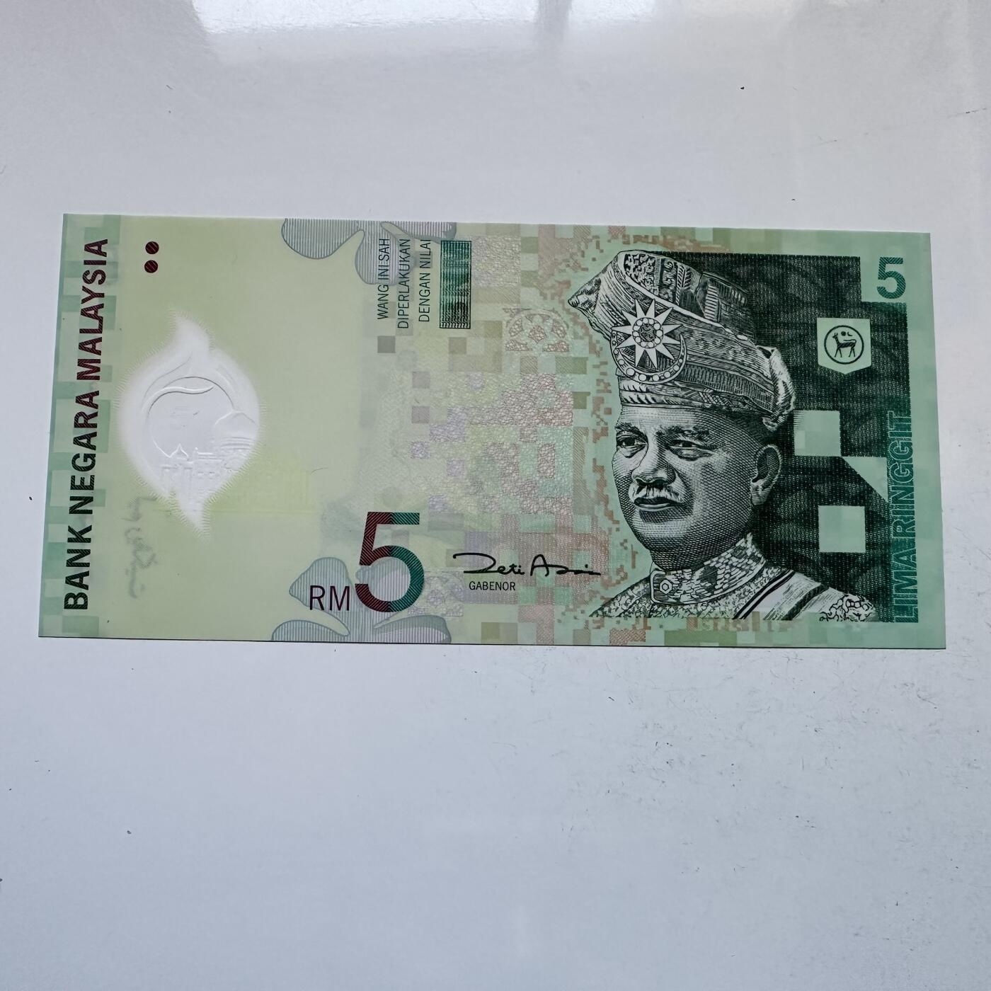 🌹外币初藏🌹🐯2025年第142场  每周二四六晚8️⃣点 接代拍 马来西亚2004版5林吉特 塑料钞 a