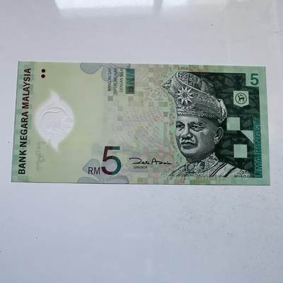 🌹外币初藏🌹🐯2025年第142场  每周二四六晚8️⃣点 接代拍 - 马来西亚2004版5林吉特 塑料钞 a