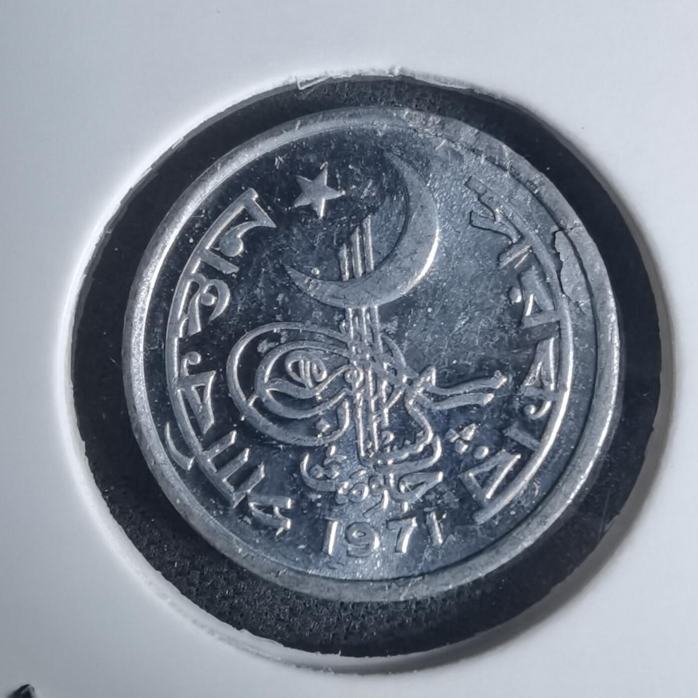 沼泽如烟--第936场 巴基斯坦1971年1派沙