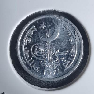 沼泽如烟--第936场 - 巴基斯坦1971年1派沙