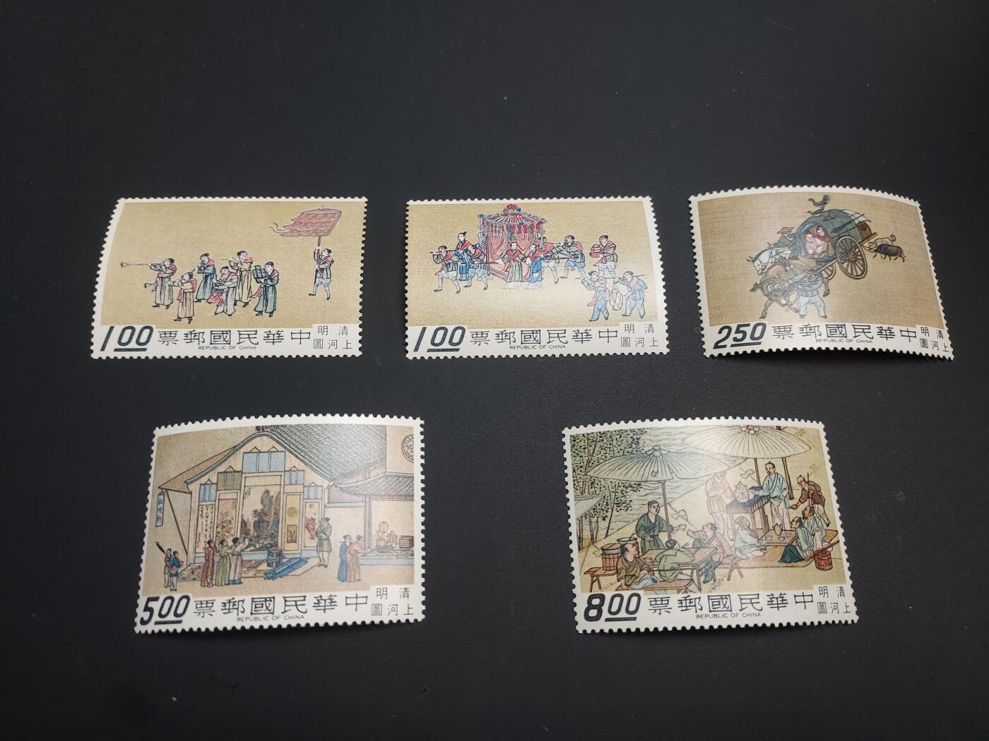 博彦收藏  TM 12月20日 8点 邮票专场 全场包邮 台湾省 清明上河图 特写一组 上品