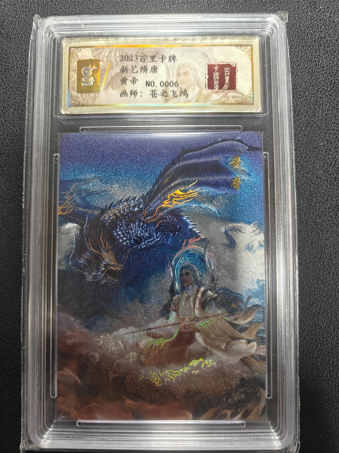 天玑星卡拍第151期《12.18周四截拍》持续收拍收评中 满赠卡需备注