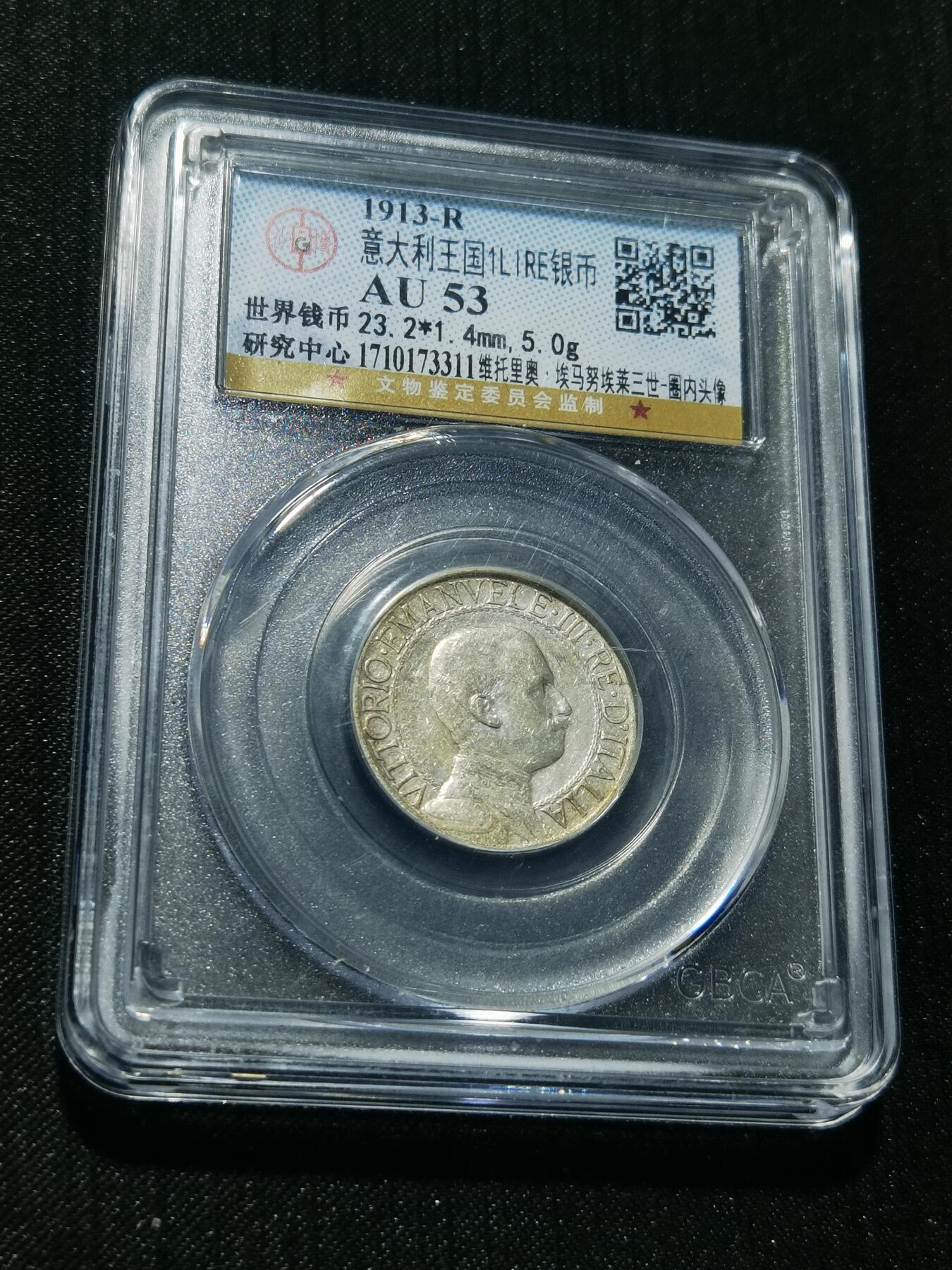 天下钱庄专场欢迎参拍