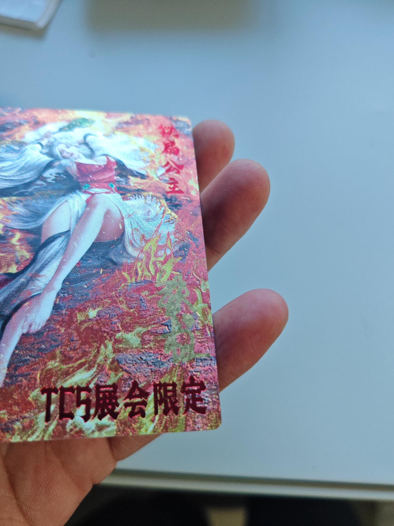 卡牌实验室开始第七次实验